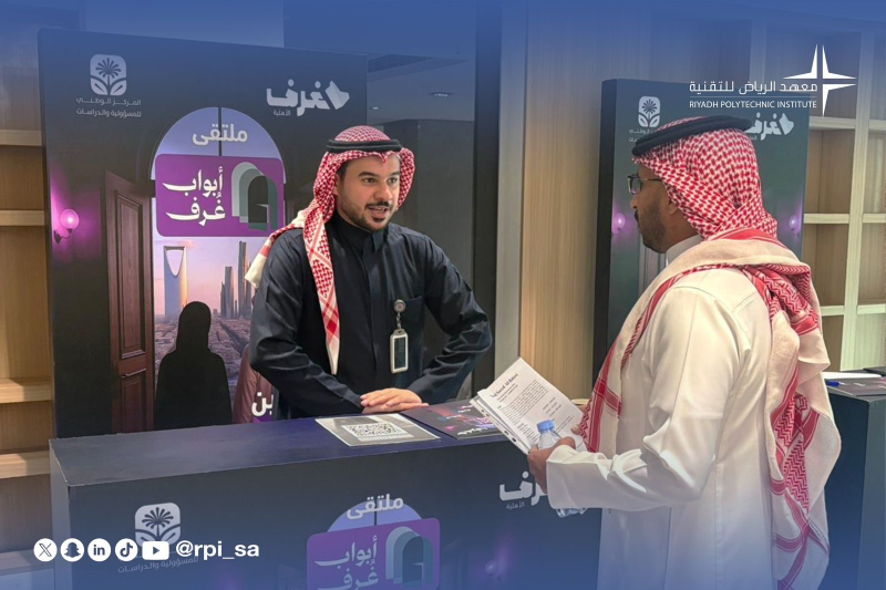 ملتقى أبواب الغرف