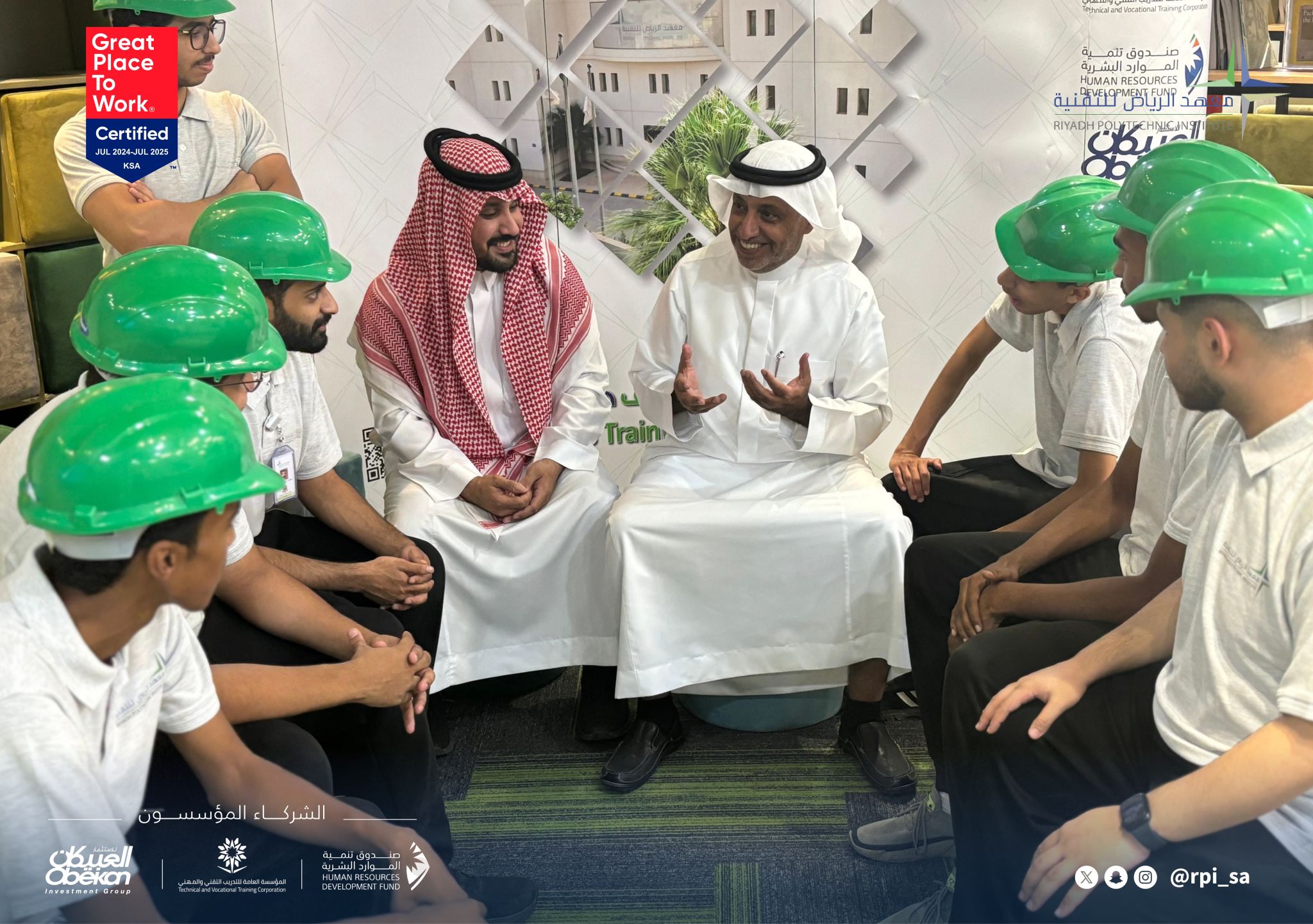 Riyadh Polytechnic Institute » Home