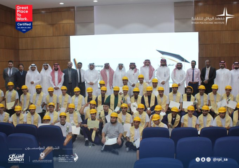 تخريج دفعة 28 و 29