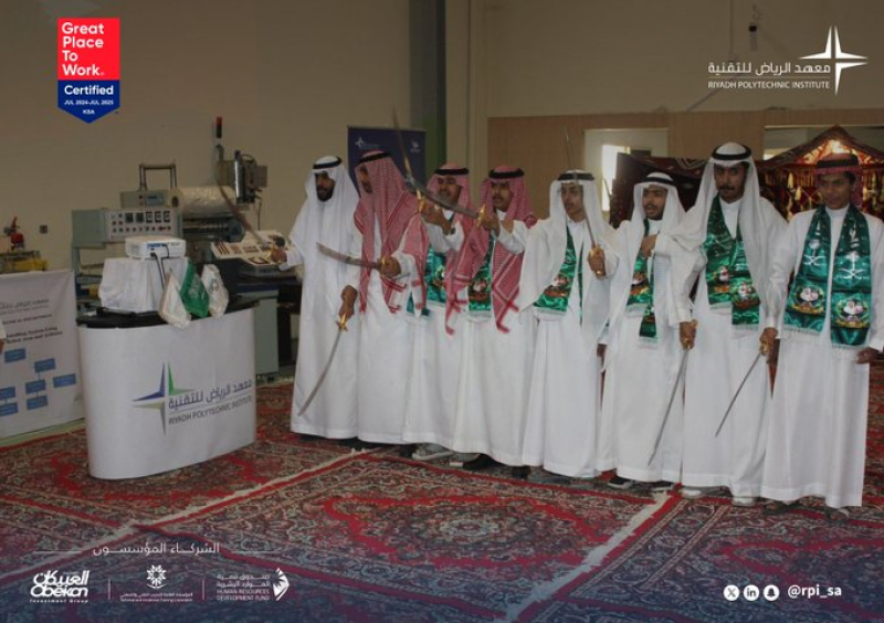 اليوم الوطني 94
