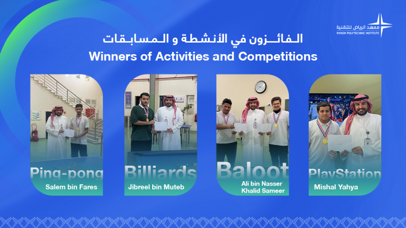 تكريم الفائزين في الأنشطة التدريبية